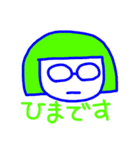 つかえるおかっぱ（個別スタンプ：20）
