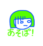 つかえるおかっぱ（個別スタンプ：35）