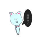 Pigs that can communicate in Japanese.（個別スタンプ：5）