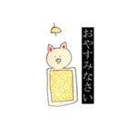 Pigs that can communicate in Japanese.（個別スタンプ：8）