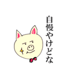 Pigs that can communicate in Japanese.（個別スタンプ：19）