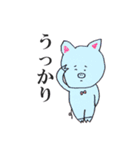 Pigs that can communicate in Japanese.（個別スタンプ：29）