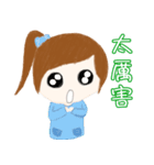 cuteMandy  girl（個別スタンプ：4）