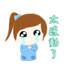 cuteMandy  girl（個別スタンプ：14）