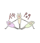 ぼくの気持ち【たろうの場合】（個別スタンプ：3）