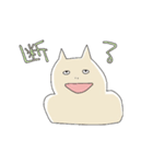 ぼくの気持ち【たろうの場合】（個別スタンプ：13）