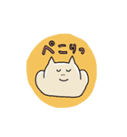 ぼくの気持ち【たろうの場合】（個別スタンプ：24）