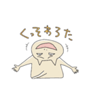 ぼくの気持ち【たろうの場合】（個別スタンプ：26）