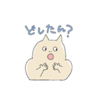 ぼくの気持ち【たろうの場合】（個別スタンプ：37）