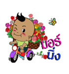 Pan Pan 2（個別スタンプ：3）