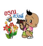 Pan Pan 2（個別スタンプ：8）
