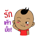 Pan Pan 2（個別スタンプ：14）