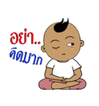 Pan Pan 2（個別スタンプ：16）