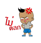 Pan Pan 2（個別スタンプ：19）