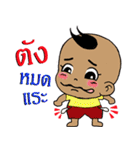 Pan Pan 2（個別スタンプ：22）