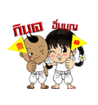 Pan Pan 2（個別スタンプ：33）