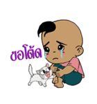 Pan Pan 2（個別スタンプ：35）