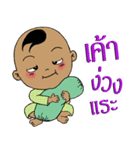 Pan Pan 2（個別スタンプ：36）