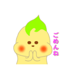 babybros（個別スタンプ：25）