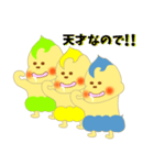 babybros（個別スタンプ：32）
