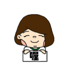 Rascal（個別スタンプ：31）