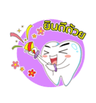 Dentists ＆ the cute teeth（個別スタンプ：9）