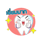 Dentists ＆ the cute teeth（個別スタンプ：13）