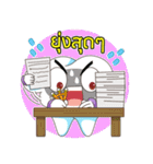 Dentists ＆ the cute teeth（個別スタンプ：22）