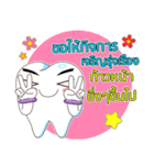 Dentists ＆ the cute teeth（個別スタンプ：33）