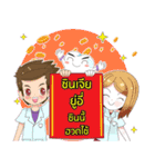 Dentists ＆ the cute teeth（個別スタンプ：37）