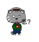 Cat N MEX 2（個別スタンプ：1）