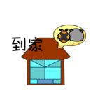 Cat N MEX 2（個別スタンプ：22）