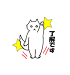 パトちゃんが丁寧に、お願いするバージョン（個別スタンプ：9）
