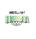 パトちゃんが丁寧に、お願いするバージョン（個別スタンプ：35）