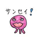 ミンナトモダチ（個別スタンプ：7）