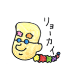 ミンナトモダチ（個別スタンプ：9）
