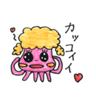 ミンナトモダチ（個別スタンプ：14）