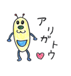 ミンナトモダチ（個別スタンプ：15）
