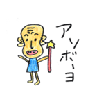 ミンナトモダチ（個別スタンプ：17）
