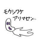 ミンナトモダチ（個別スタンプ：19）
