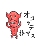 ミンナトモダチ（個別スタンプ：23）