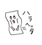 ミンナトモダチ（個別スタンプ：24）