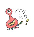 ミンナトモダチ（個別スタンプ：30）