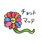 ミンナトモダチ（個別スタンプ：32）