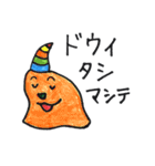 ミンナトモダチ（個別スタンプ：36）