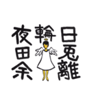 無口天使の日常（個別スタンプ：28）