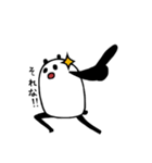 竹男の日常（個別スタンプ：5）