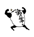 竹男の日常（個別スタンプ：26）