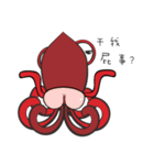(NEVER STOP) Visual Design（個別スタンプ：32）