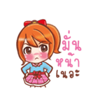 maeya（個別スタンプ：10）